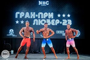 Mans Physique Overall